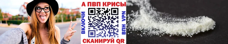 Alpha PVP VHQ Балашиха
