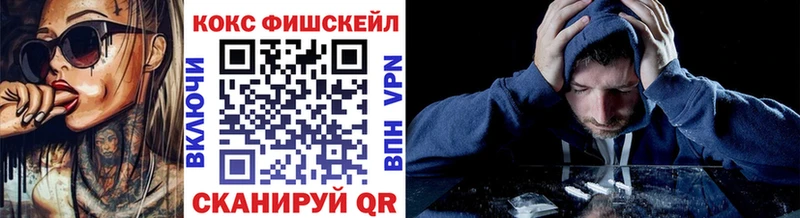 COCAIN Columbia  даркнет сайт  hydra ссылки  Балашиха 