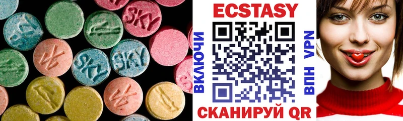 ЭКСТАЗИ VHQ  Балашиха 