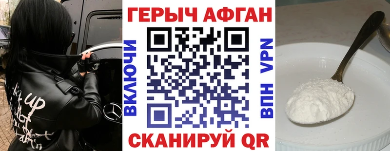 сколько стоит  Балашиха  ГЕРОИН Heroin 
