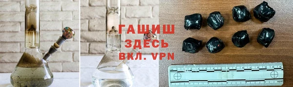 бутират Белокуриха
