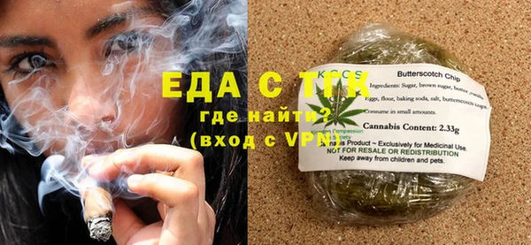 бутират Белокуриха