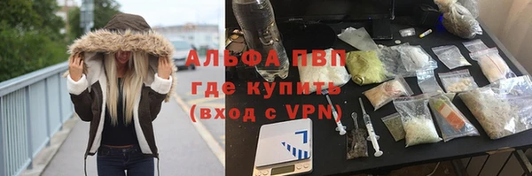 бутират Белокуриха