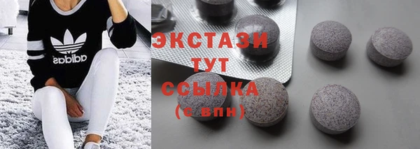 амфетамин Семилуки