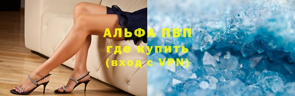 ALPHA PVP Семикаракорск