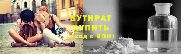 бутик Беломорск