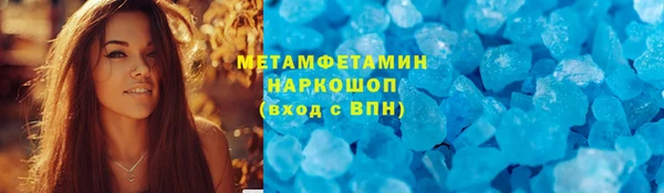 бутик Беломорск