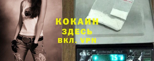 бутират Белокуриха
