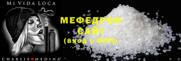 ALPHA PVP Семикаракорск