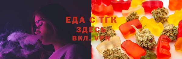 амфетамин Семилуки