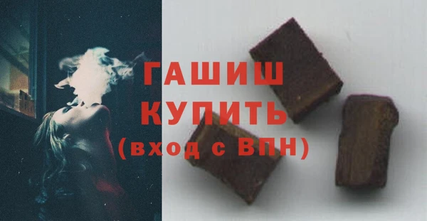 бутик Беломорск