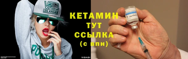 бутират Белокуриха