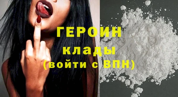 бутик Беломорск