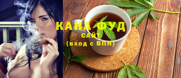 бутик Беломорск