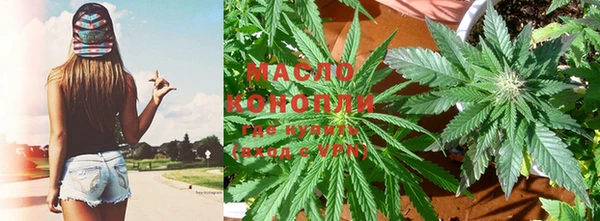 бутик Беломорск
