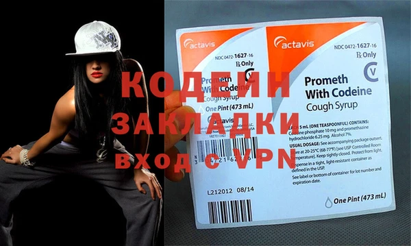 бутик Беломорск