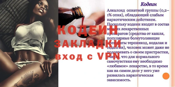 mix Белоозёрский