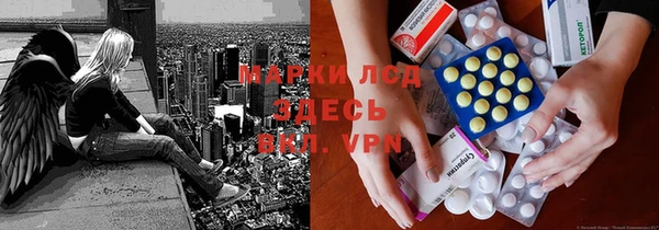 бутик Беломорск