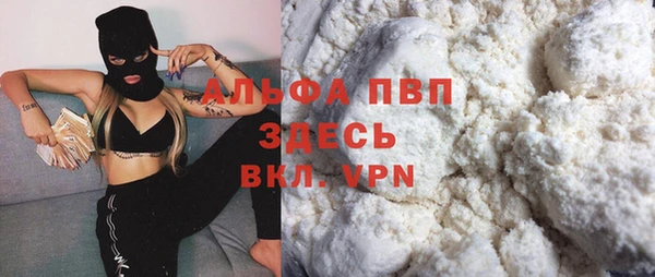 бутик Беломорск
