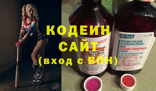бутик Беломорск