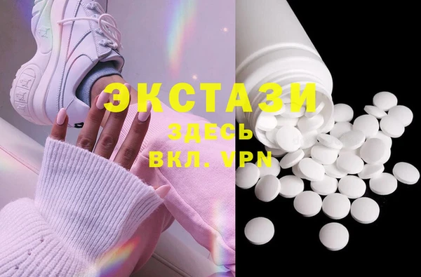 бутират Белокуриха