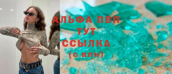бутират Белокуриха