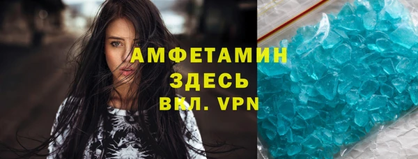 мет Семёнов