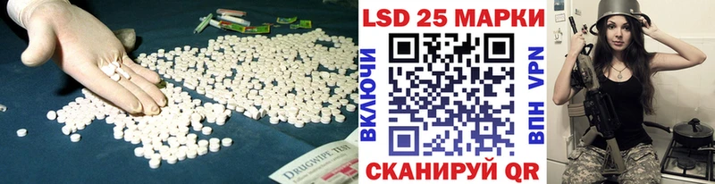 сколько стоит  Балашиха  Лсд 25 экстази кислота 