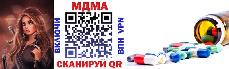 МДМА Molly  сколько стоит  Балашиха 