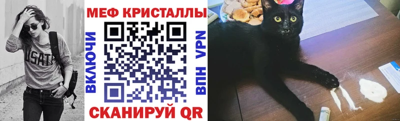 купить Балашиха Мефедрон VHQ