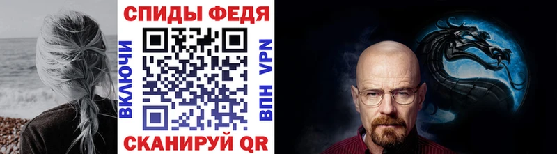 кракен ссылки  площадка телеграм  Метамфетамин пудра  Балашиха 