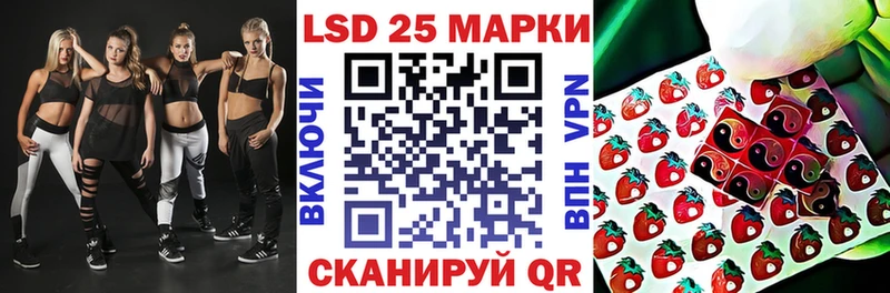 как найти   Балашиха  маркетплейс состав  Марки 25I-NBOMe 1500мкг 