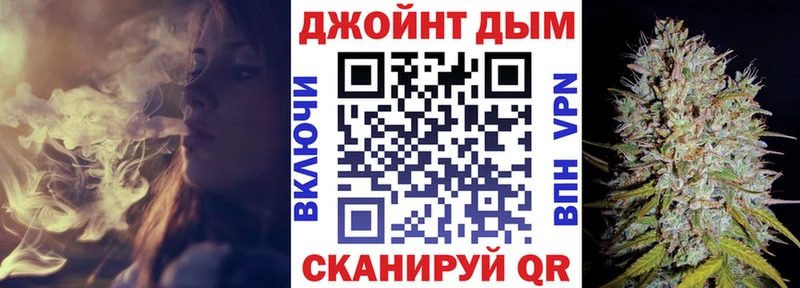 Каннабис OG Kush  закладки  Балашиха 